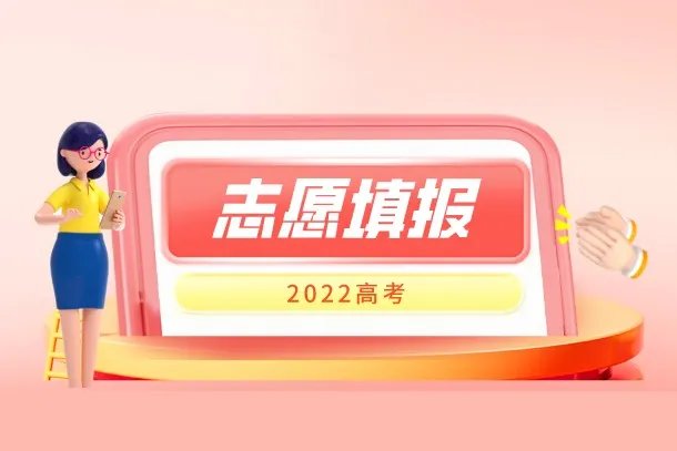 一分一段表怎么换算位次 成绩排名如何计算