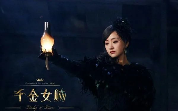 电视剧千金女贼都有哪些不错的演员?