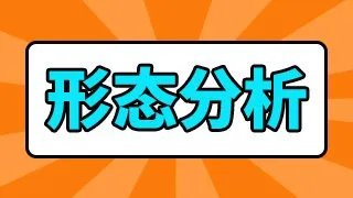 圣阳股份股票估值高吗？圣阳股份今日股价是多少？圣阳股份股吧东方财富网？