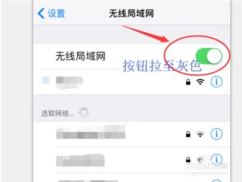 如何把手机信号屏蔽