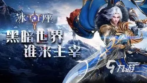 2023暗黑神话手游有哪些 刺激的暗黑风格游戏分享