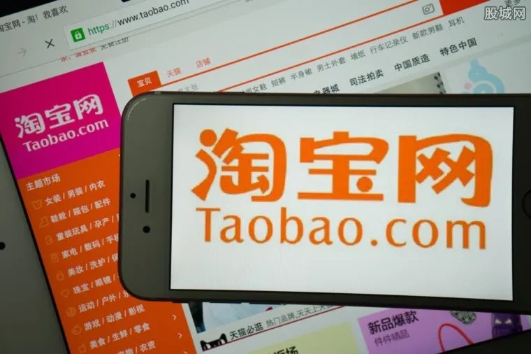 淘宝怎么样退货? 淘宝退货退款流程介绍