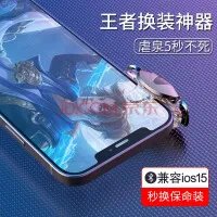 腾讯《王者荣耀》等游戏官方停服公告
