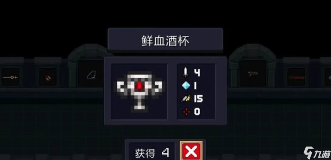 元气骑士3.0吸血鬼新技能怎么玩 吸血鬼新技能玩法解析