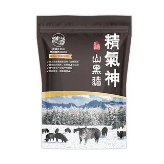 黑猪肉价格
