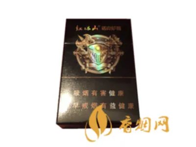 红塔山香烟种类及价格图片大全查询