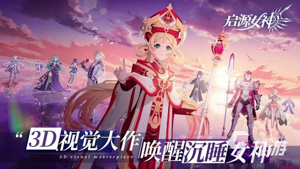 2021最好玩的女生游戏是什么 最有趣的十款女生手游排行榜