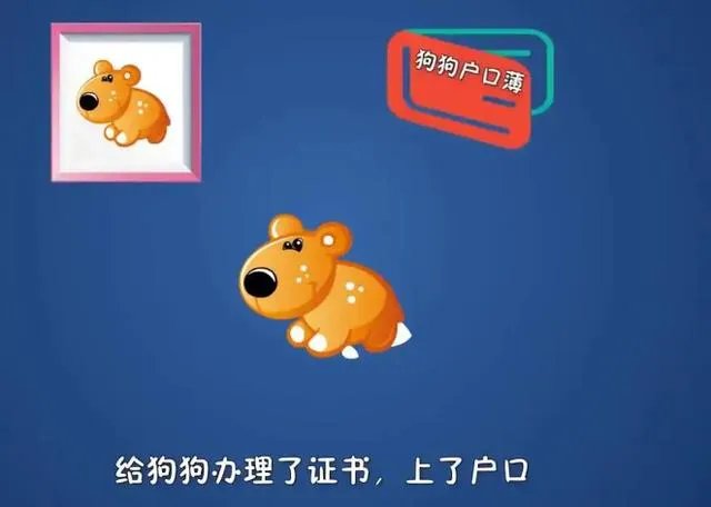找狗的最好办法?