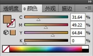 卡通栅栏图片设计