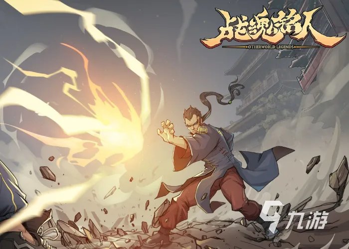 2022现在什么单机游戏好玩手机游戏 十大热门单机手机游戏推荐