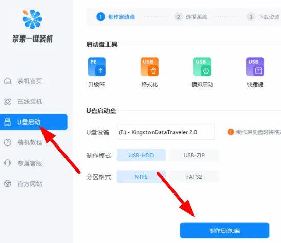 微软最完美的操作系统介绍