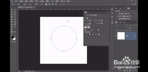 Ps:文字——路径文字