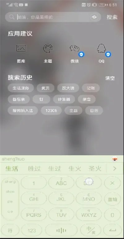 手机黄页在哪打开