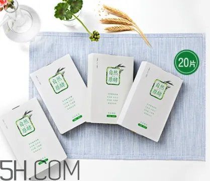采之汲面膜多少钱一盒?云南白药采之汲面膜价格表