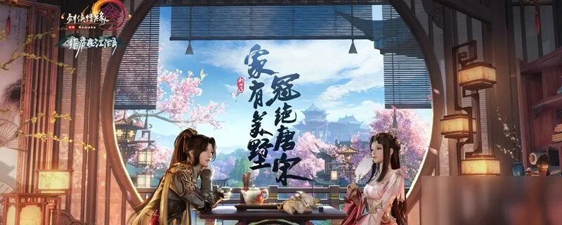 《剑网三》唯满侠是电信几区 唯满侠是什么区