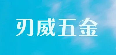 圆形刀片十大品牌排行榜