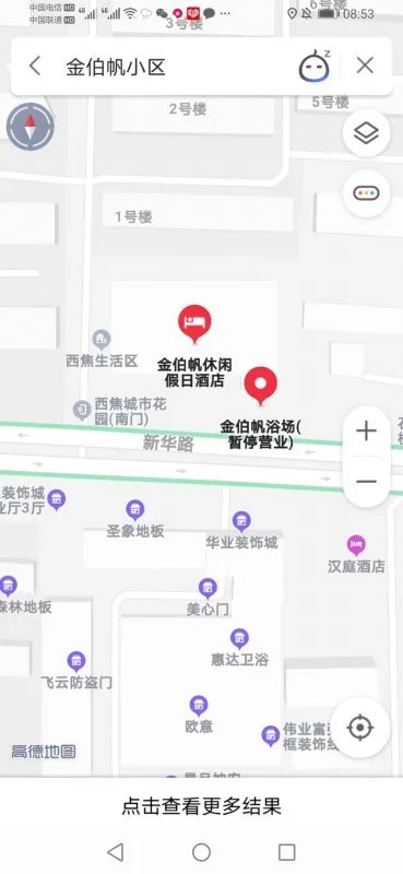 石家庄金伯帆对面的小区叫什么小区？