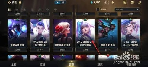 kda皮肤怎么获得?