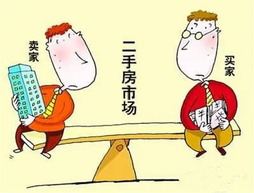 武汉二手房交易流程是什么