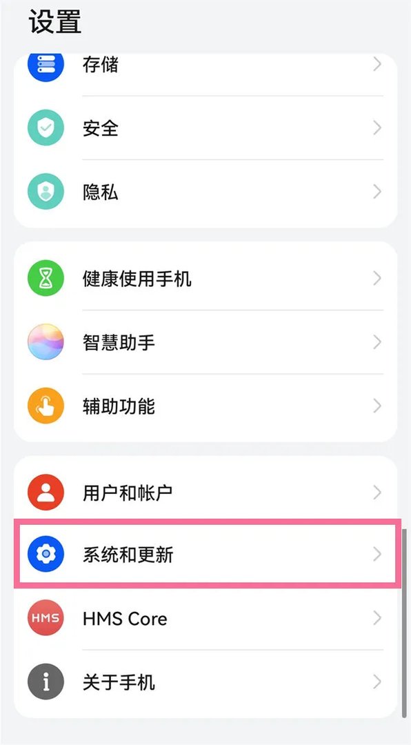 usb调试模式怎么关闭