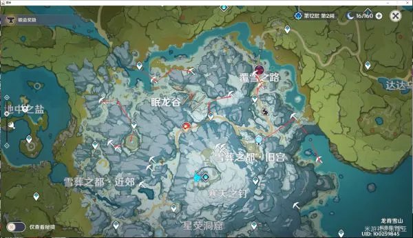 《原神》星银矿石收集攻略 星银矿石用途及收集路线分享