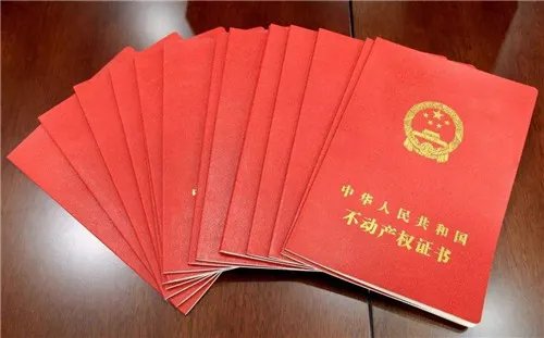 房产证过户需要什么手续