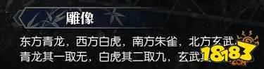 逆水寒岁月神偷怎么做 岁月神偷攻略详解
