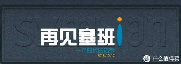 TOMPDA、TGBUS、塞班网……一去不回来不及道别