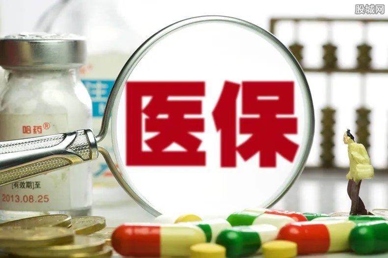 中国基本医保参保人数13.6亿人 来看详情