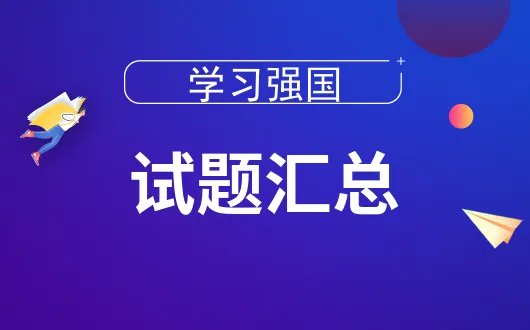 1942年5月，日军对太行抗日根据地进行“扫荡”，八路军副参谋长