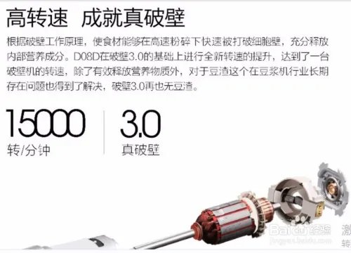 九阳豆浆机营养王，九阳豆浆机哪款好用