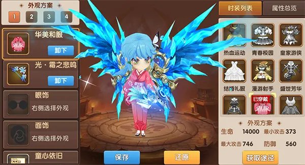 游戏介绍