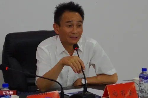 郑有全的介绍