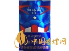 红塔山香烟种类及价格图片大全查询