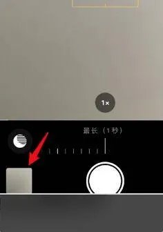 苹果相机夜景模式怎么打开