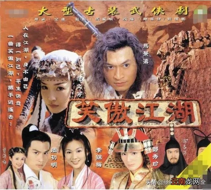 盘点马景涛主演18部经典电视剧 马景涛电视剧