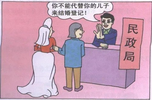 结婚法定年龄是多少 2017规定结婚年龄是几岁