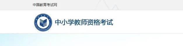 怎样从网上自己打印准考证?准考证打印流程是什么?