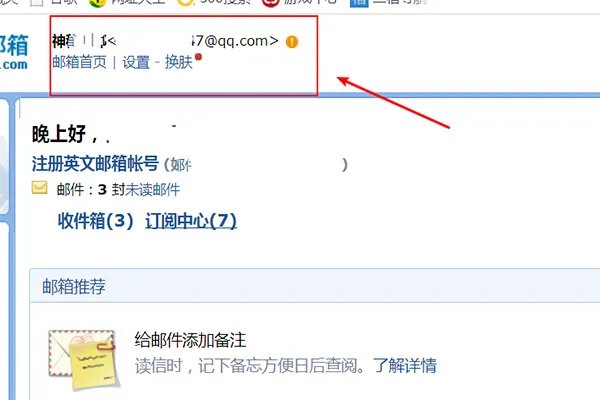 联系邮箱