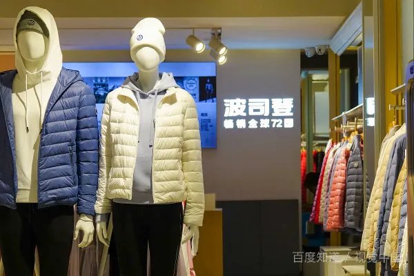 波士顿羽绒服能水洗吗?