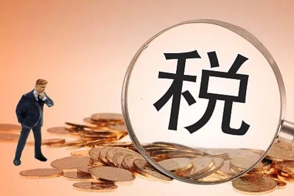 房屋个人所得税是什么
