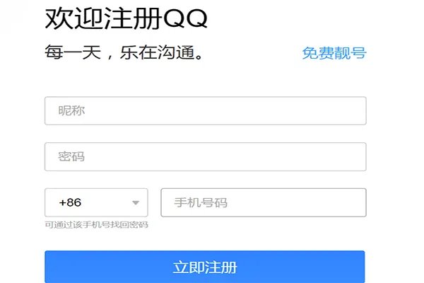 联系邮箱