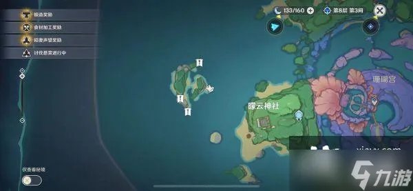 原神月浴之渊任务攻略:月浴之渊完整版解密全流程