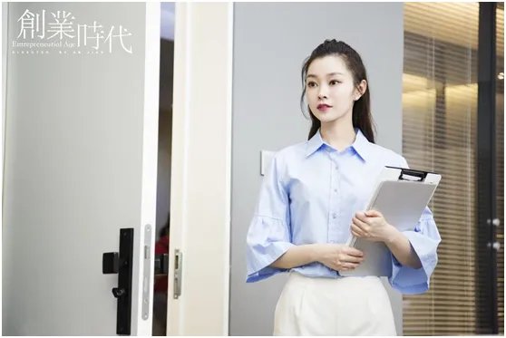 创业时代剧情大结局