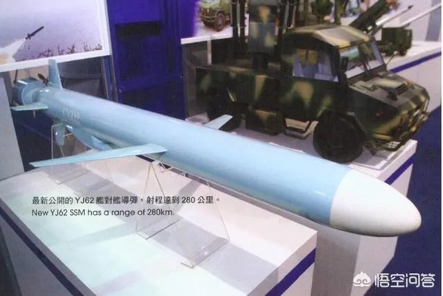 我国鹰击-62导弹有多先进?