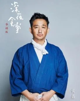 黄磊电视剧:黄磊电视剧大全集 黄磊简介
