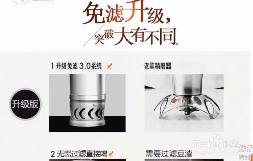 九阳豆浆机营养王，九阳豆浆机哪款好用