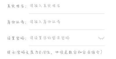 《辽事通》申请健康码流程