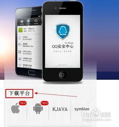 手机qq不能修改密码怎么处理按修改密码没有任何显示