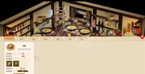 《仙剑客栈2》修炼攻略技巧 怎么修炼?